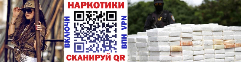 Наркошоп купить Гашиш  Cocaine  Мефедрон  Конопля  Лыткарино