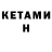 ГАШИШ VHQ Smit Ree