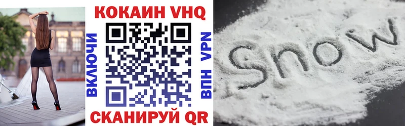 COCAIN 99%  Купить закладки  Лыткарино 