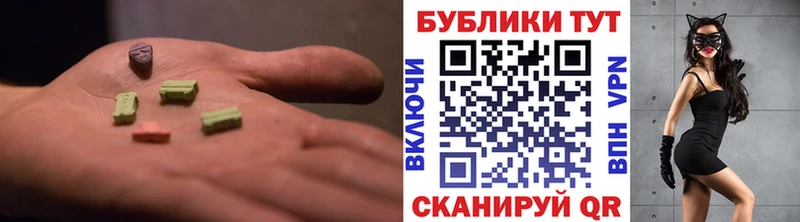 Купить закладки  Лыткарино  ЭКСТАЗИ VHQ 