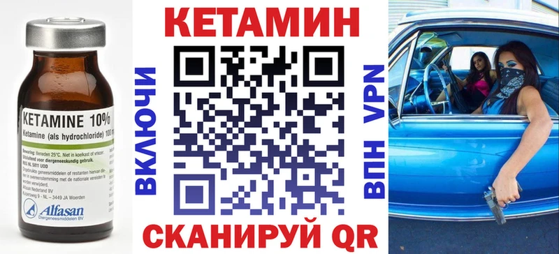 Купить закладки  Лыткарино  Кетамин ketamine 