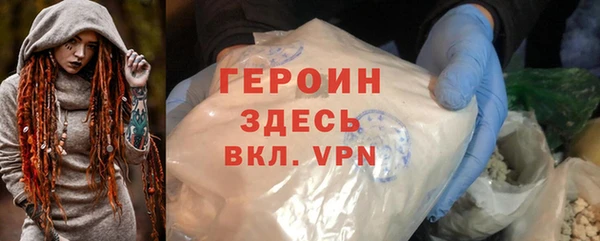 герыч Гусев