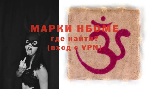 мет Горнозаводск