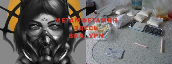 кокаин VHQ Гусь-Хрустальный