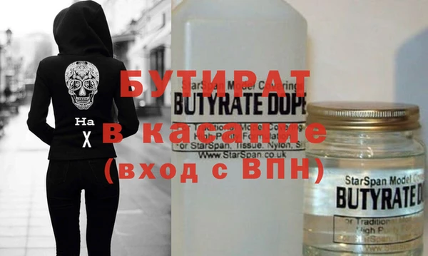мет Горнозаводск