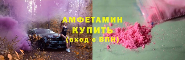 spice Горняк