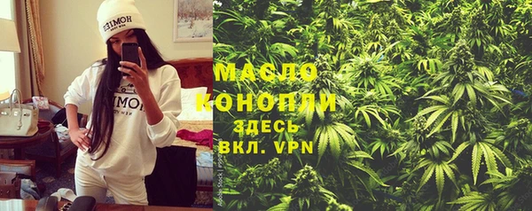 каннабис Вяземский