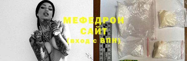 стаф Вязьма