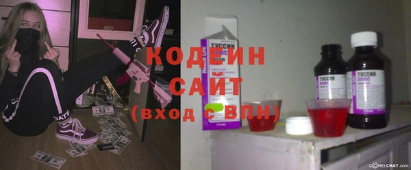 мефедрон Гусиноозёрск