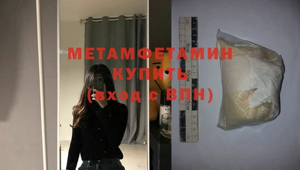 крисы Горно-Алтайск
