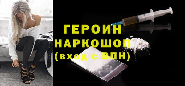 кокаин VHQ Гусь-Хрустальный