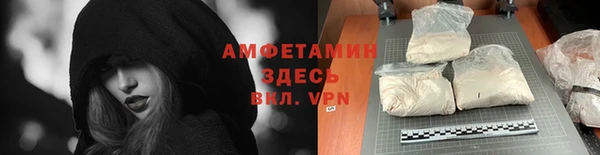 мет Горнозаводск