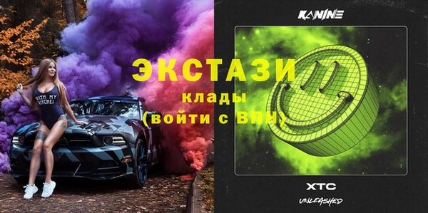 мет Горнозаводск