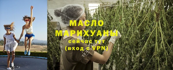 мефедрон Гусиноозёрск