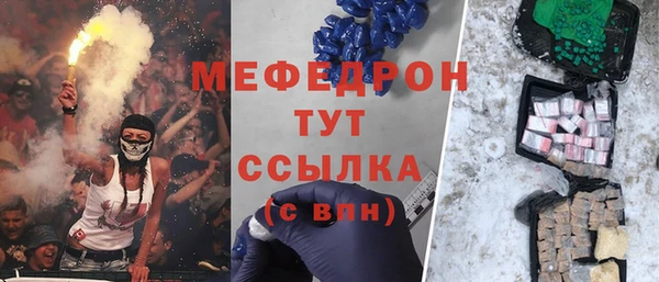 мет Горнозаводск