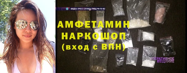 мет Горнозаводск