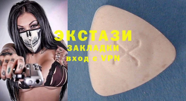 крисы Горно-Алтайск