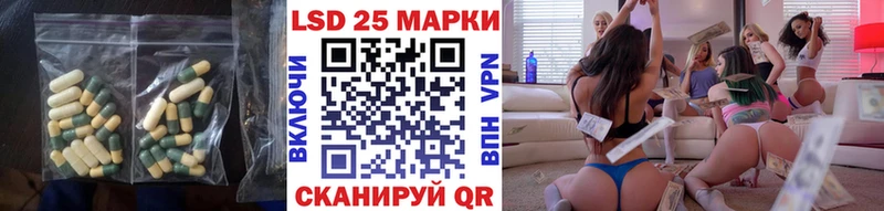 LSD-25 экстази кислота Лыткарино