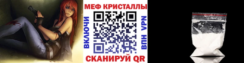 Меф 4 MMC  Лыткарино 
