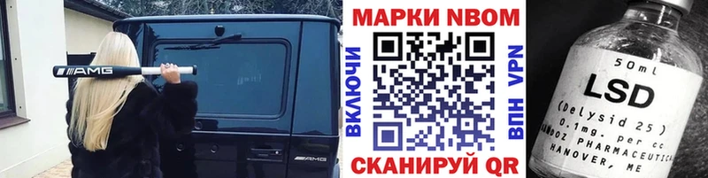 Купить закладки  Лыткарино  Марки NBOMe 1,8мг 