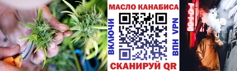 ТГК вейп  Купить закладки  Лыткарино 